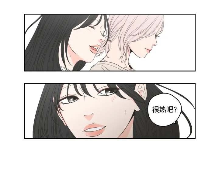 狐狸在说什么？韩漫全集-第95话 最特别的生日无删减无遮挡章节图片 