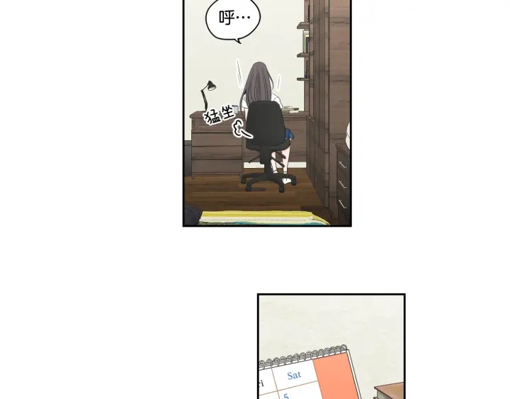 狐狸在说什么？韩漫全集-第95话 最特别的生日无删减无遮挡章节图片 
