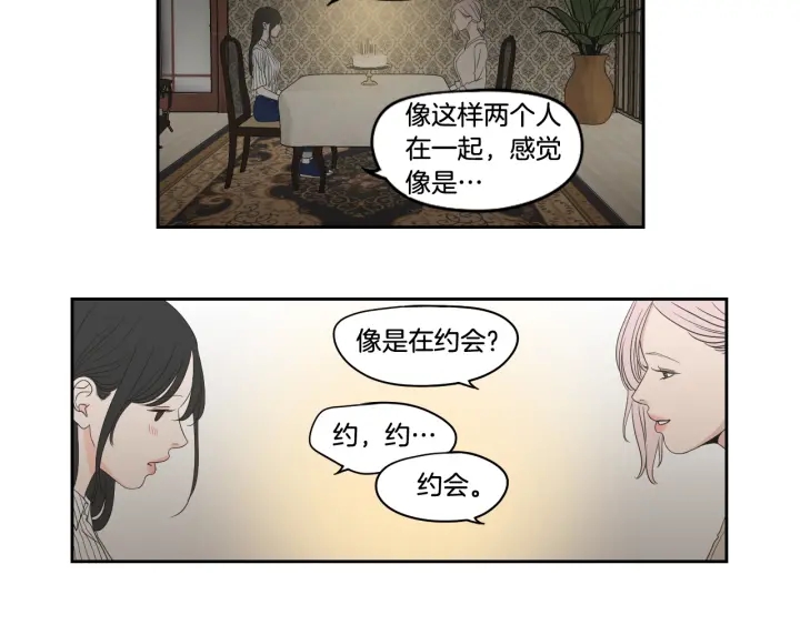 狐狸在说什么？韩漫全集-第95话 最特别的生日无删减无遮挡章节图片 