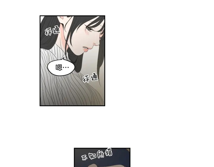 狐狸在说什么？韩漫全集-第95话 最特别的生日无删减无遮挡章节图片 