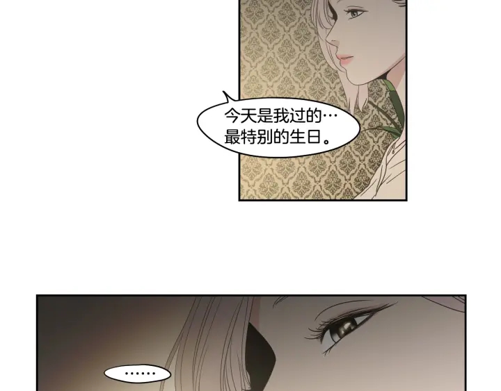 狐狸在说什么？韩漫全集-第95话 最特别的生日无删减无遮挡章节图片 