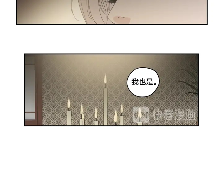 狐狸在说什么？韩漫全集-第95话 最特别的生日无删减无遮挡章节图片 