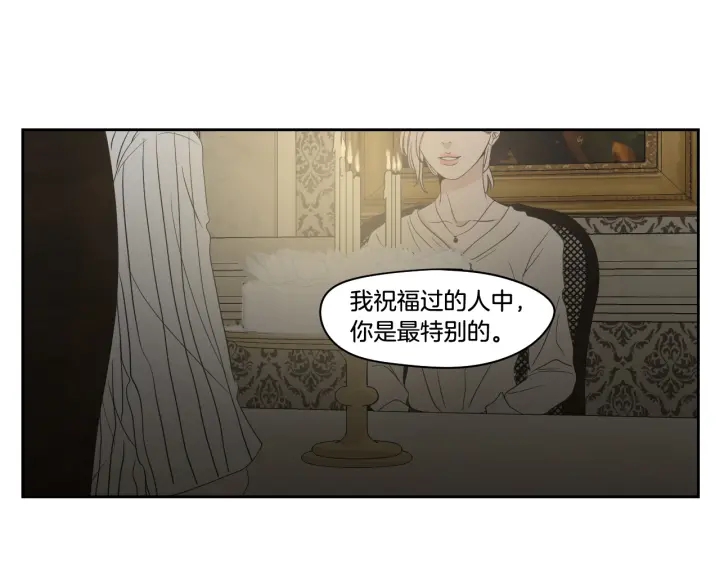 狐狸在说什么？韩漫全集-第95话 最特别的生日无删减无遮挡章节图片 
