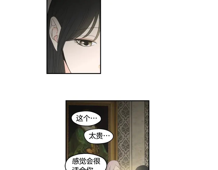 狐狸在说什么？韩漫全集-第95话 最特别的生日无删减无遮挡章节图片 