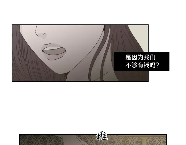 狐狸在说什么？韩漫全集-第95话 最特别的生日无删减无遮挡章节图片 