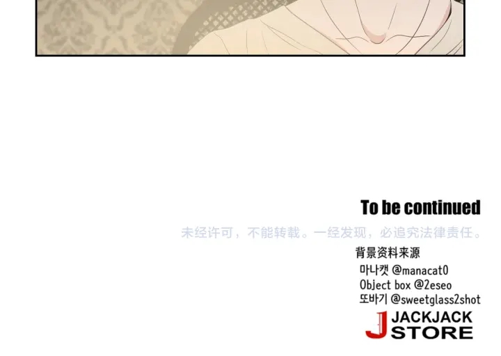 狐狸在说什么？韩漫全集-第95话 最特别的生日无删减无遮挡章节图片 