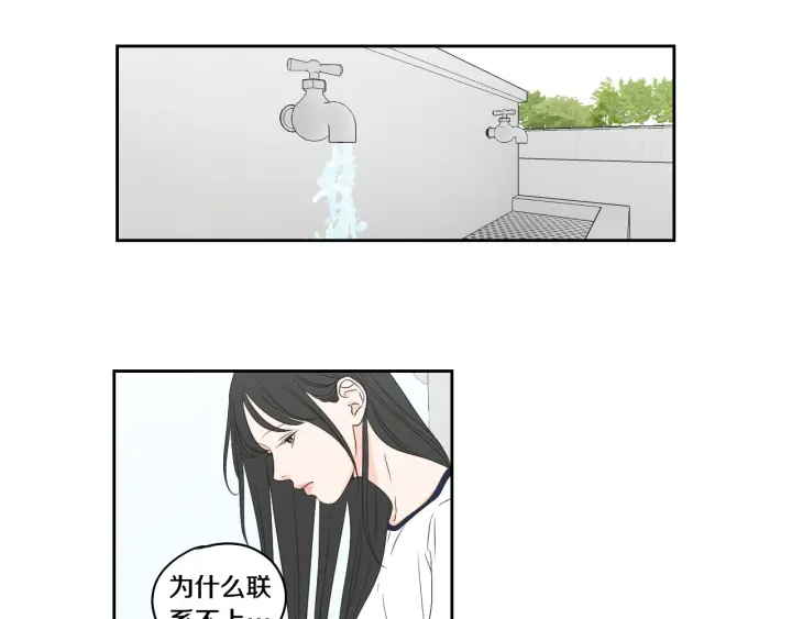 狐狸在说什么？韩漫全集-第96话 不要走无删减无遮挡章节图片 