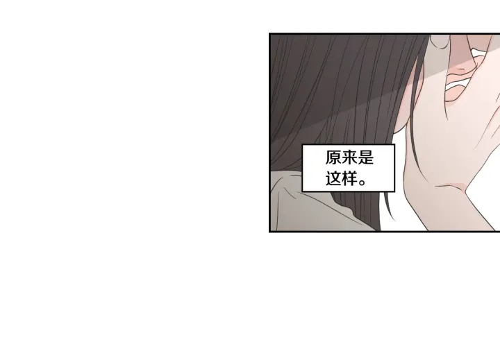 狐狸在说什么？韩漫全集-第96话 不要走无删减无遮挡章节图片 