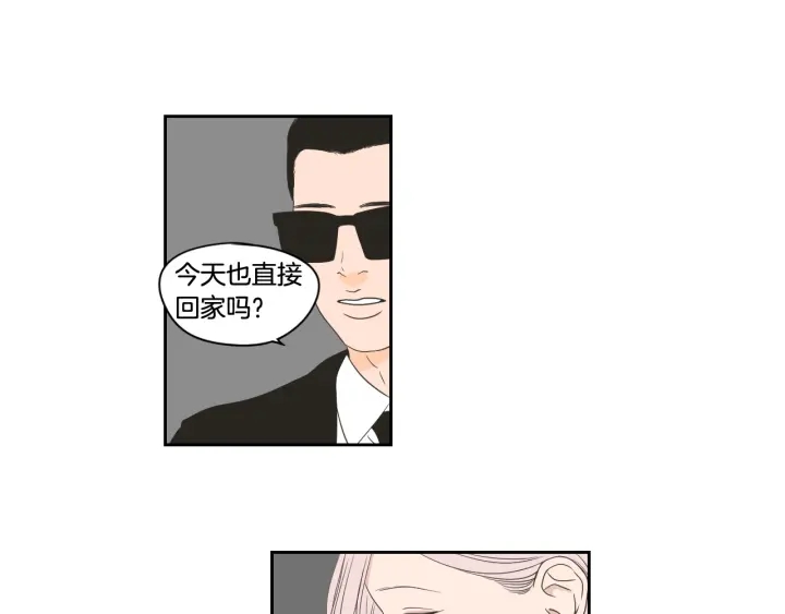 狐狸在说什么？韩漫全集-第96话 不要走无删减无遮挡章节图片 