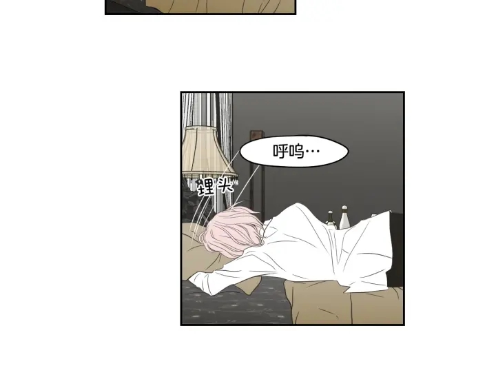 狐狸在说什么？韩漫全集-第96话 不要走无删减无遮挡章节图片 
