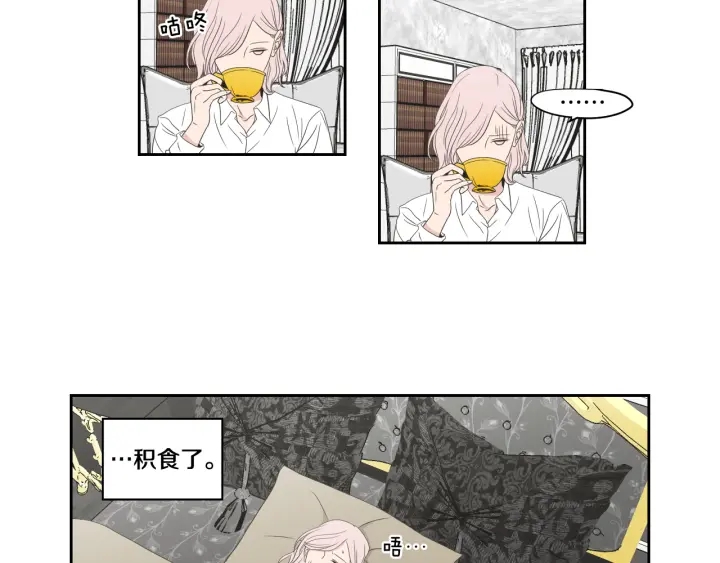 狐狸在说什么？韩漫全集-第96话 不要走无删减无遮挡章节图片 