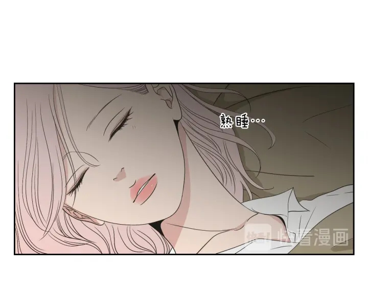 狐狸在说什么？韩漫全集-第96话 不要走无删减无遮挡章节图片 