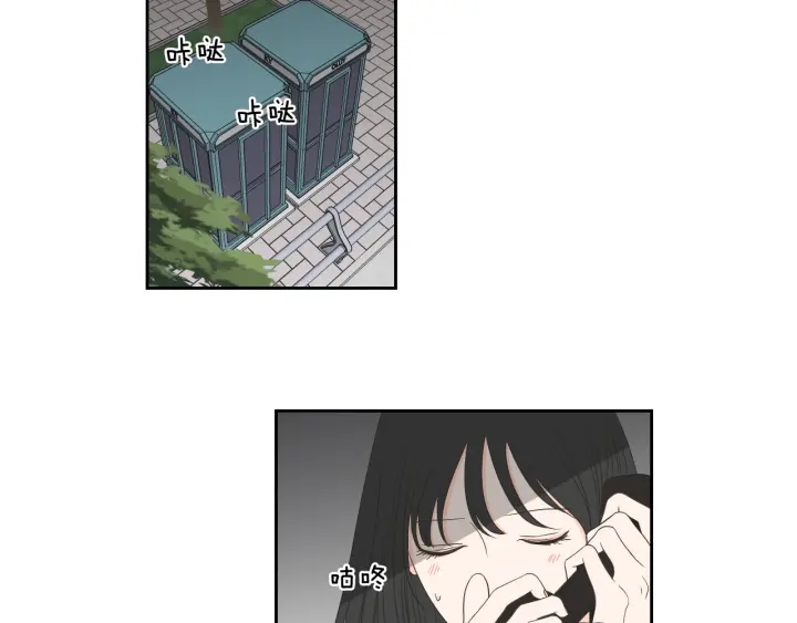 狐狸在说什么？韩漫全集-第96话 不要走无删减无遮挡章节图片 