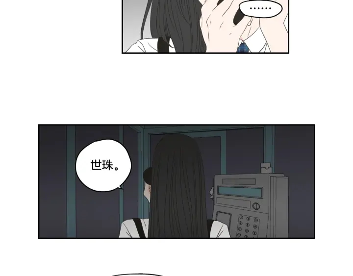 狐狸在说什么？韩漫全集-第96话 不要走无删减无遮挡章节图片 