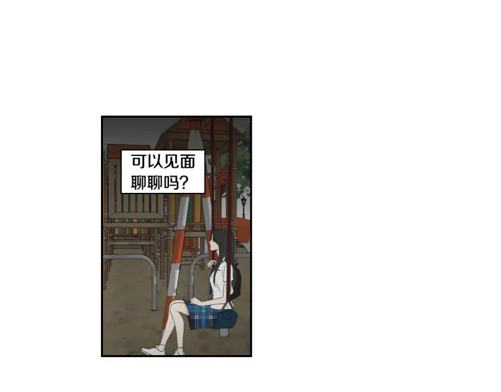 狐狸在说什么？韩漫全集-第96话 不要走无删减无遮挡章节图片 