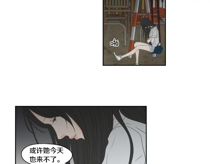狐狸在说什么？韩漫全集-第96话 不要走无删减无遮挡章节图片 