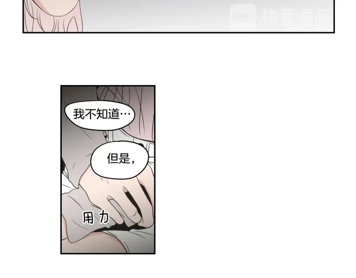 狐狸在说什么？韩漫全集-第96话 不要走无删减无遮挡章节图片 