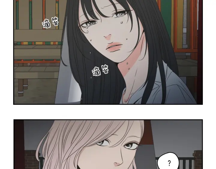 狐狸在说什么？韩漫全集-第96话 不要走无删减无遮挡章节图片 