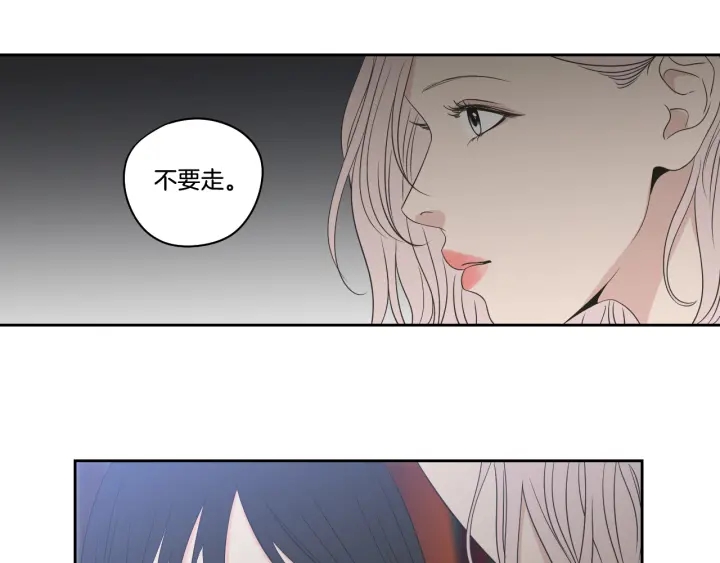 狐狸在说什么？韩漫全集-第96话 不要走无删减无遮挡章节图片 