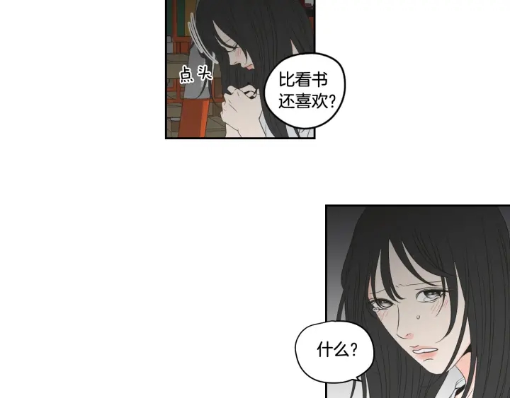 狐狸在说什么？韩漫全集-第96话 不要走无删减无遮挡章节图片 