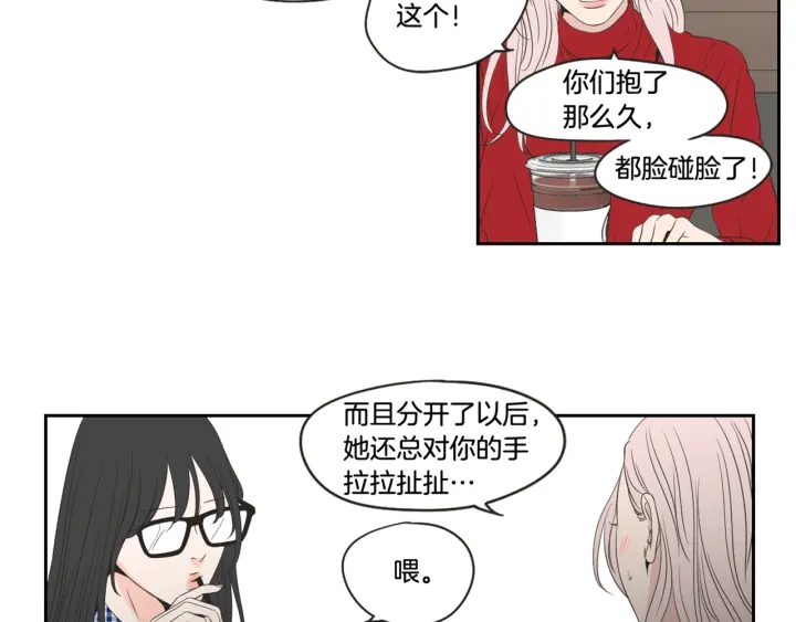 狐狸在说什么？韩漫全集-第96话 不要走无删减无遮挡章节图片 