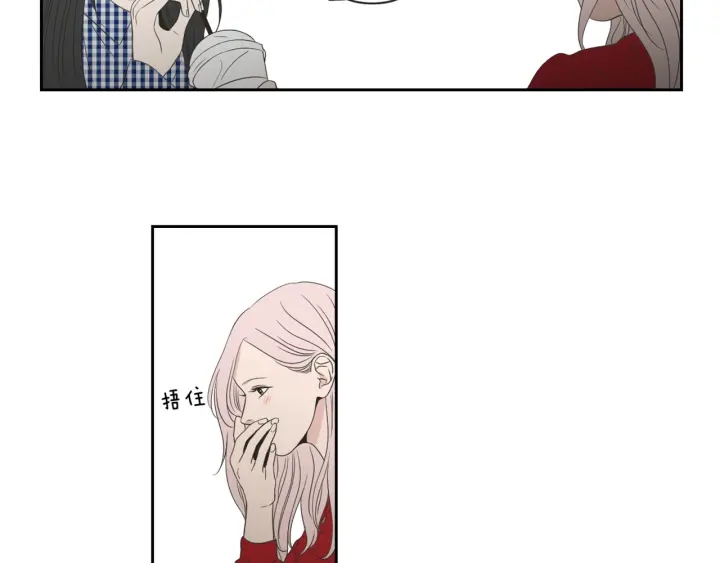 狐狸在说什么？韩漫全集-第96话 不要走无删减无遮挡章节图片 
