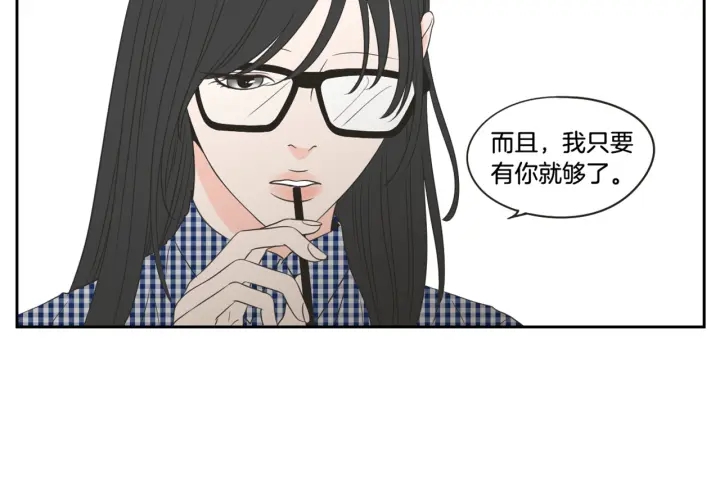 狐狸在说什么？韩漫全集-第96话 不要走无删减无遮挡章节图片 