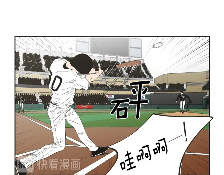 狐狸在说什么？韩漫全集-第97话 安全感无删减无遮挡章节图片 