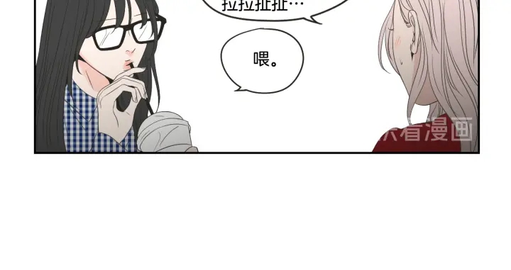 狐狸在说什么？韩漫全集-第97话 安全感无删减无遮挡章节图片 