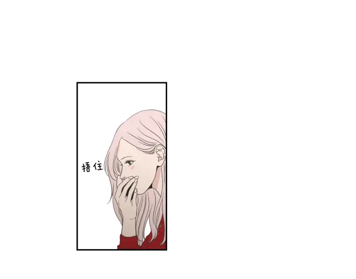 狐狸在说什么？韩漫全集-第97话 安全感无删减无遮挡章节图片 