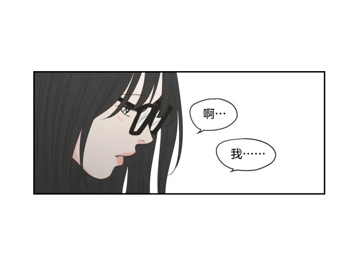 狐狸在说什么？韩漫全集-第97话 安全感无删减无遮挡章节图片 