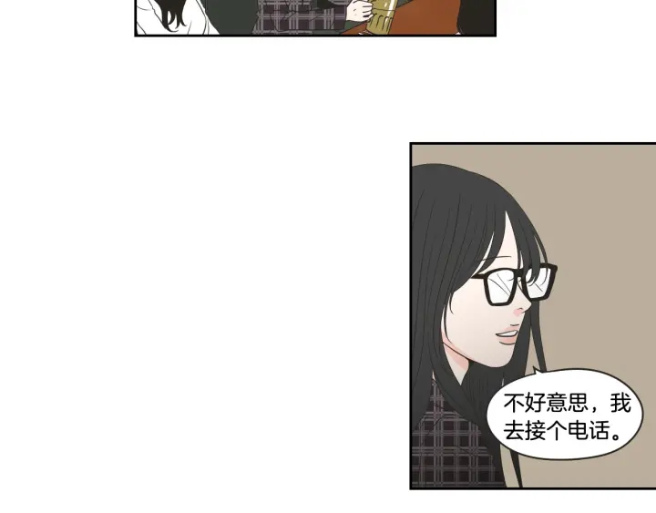 狐狸在说什么？韩漫全集-第97话 安全感无删减无遮挡章节图片 