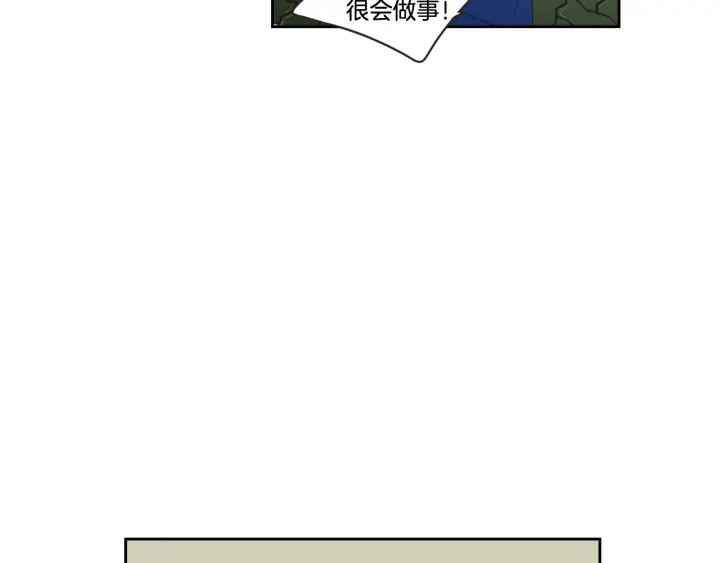 狐狸在说什么？韩漫全集-第97话 安全感无删减无遮挡章节图片 