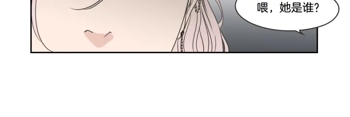 狐狸在说什么？韩漫全集-第97话 安全感无删减无遮挡章节图片 