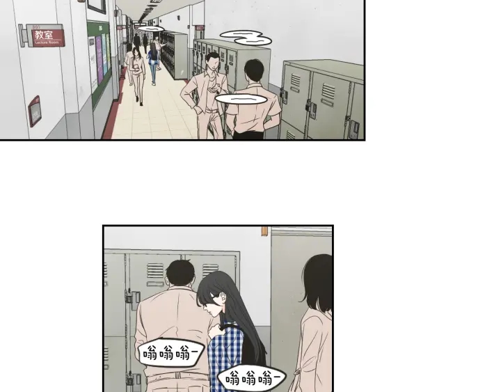 狐狸在说什么？韩漫全集-第97话 安全感无删减无遮挡章节图片 