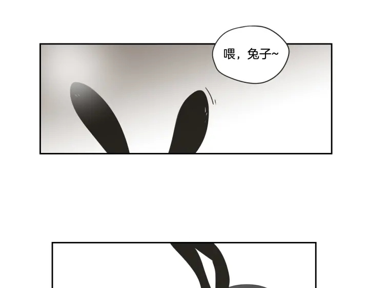 狐狸在说什么？韩漫全集-第97话 安全感无删减无遮挡章节图片 