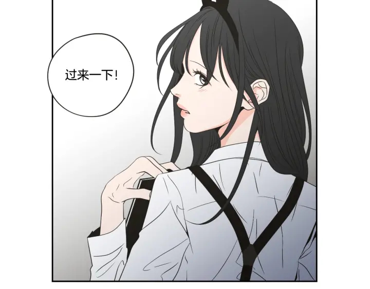 狐狸在说什么？韩漫全集-第97话 安全感无删减无遮挡章节图片 