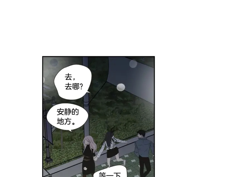 狐狸在说什么？韩漫全集-第98话 坦率一点无删减无遮挡章节图片 