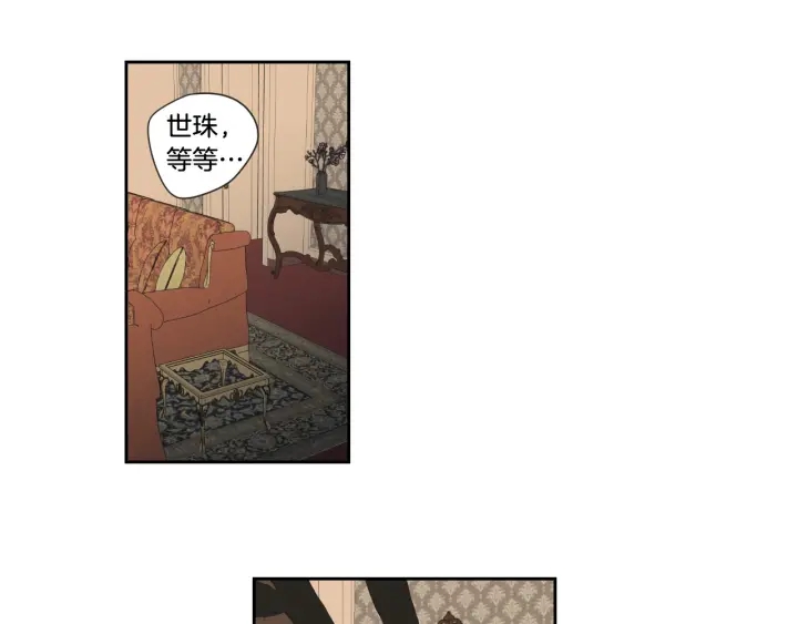 狐狸在说什么？韩漫全集-第98话 坦率一点无删减无遮挡章节图片 