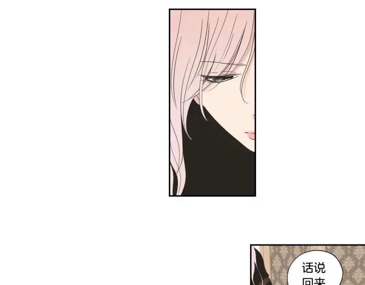 狐狸在说什么？韩漫全集-第98话 坦率一点无删减无遮挡章节图片 