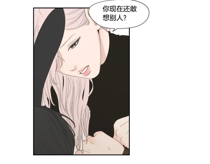 狐狸在说什么？韩漫全集-第98话 坦率一点无删减无遮挡章节图片 