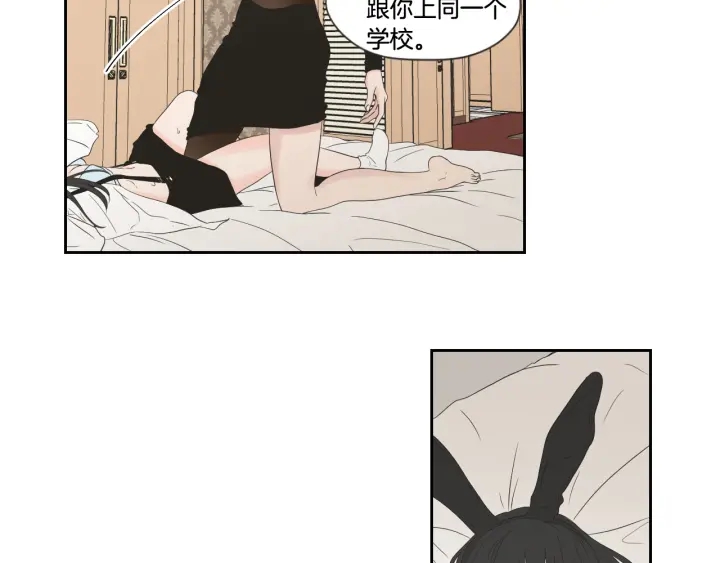 狐狸在说什么？韩漫全集-第98话 坦率一点无删减无遮挡章节图片 