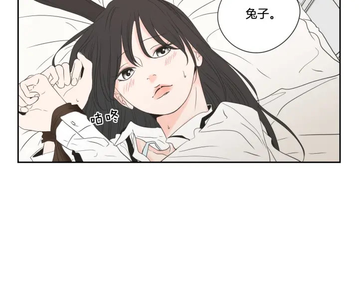 狐狸在说什么？韩漫全集-第98话 坦率一点无删减无遮挡章节图片 