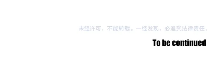 狐狸在说什么？韩漫全集-第98话 坦率一点无删减无遮挡章节图片 
