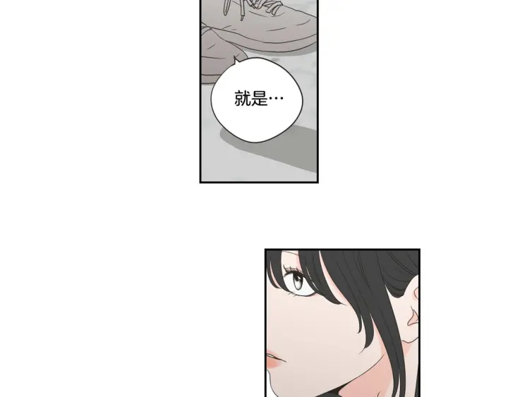 狐狸在说什么？韩漫全集-第98话 坦率一点无删减无遮挡章节图片 