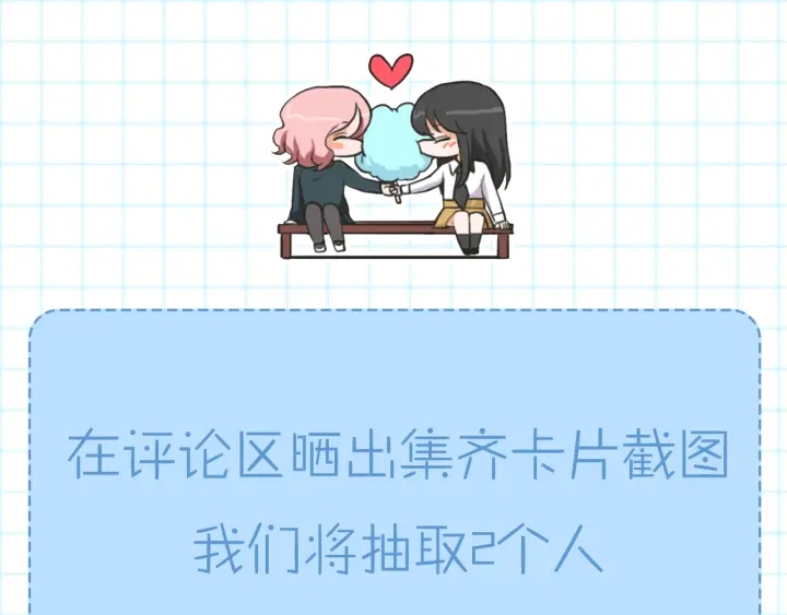 狐狸在说什么？韩漫全集-第98话 坦率一点无删减无遮挡章节图片 
