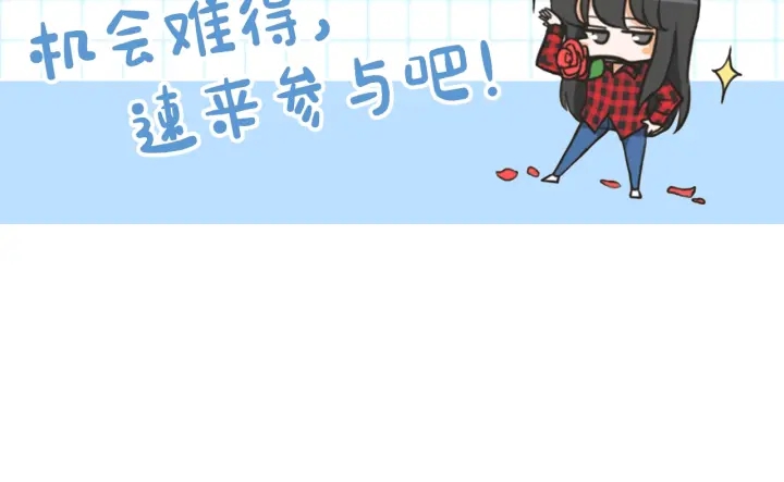 狐狸在说什么？韩漫全集-第98话 坦率一点无删减无遮挡章节图片 