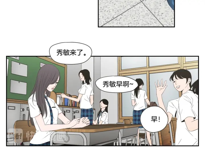 狐狸在说什么？韩漫全集-第99话 这不是梦无删减无遮挡章节图片 
