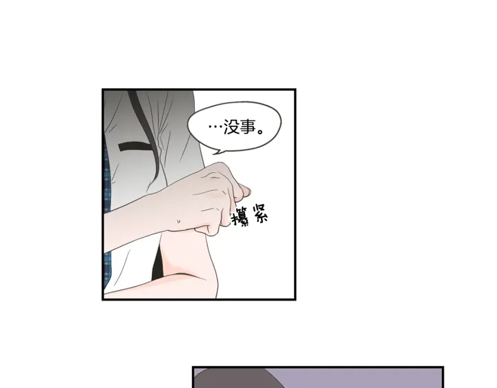 狐狸在说什么？韩漫全集-第99话 这不是梦无删减无遮挡章节图片 