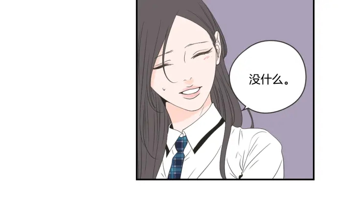 狐狸在说什么？韩漫全集-第99话 这不是梦无删减无遮挡章节图片 